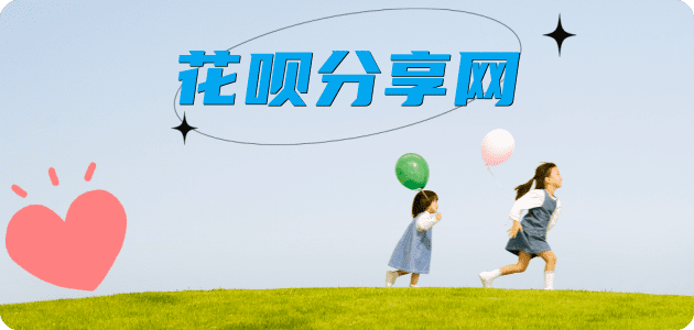 齐齐哈尔信用卡商家平台☀️诚信信用卡24小时在线接单 - 长治信用卡